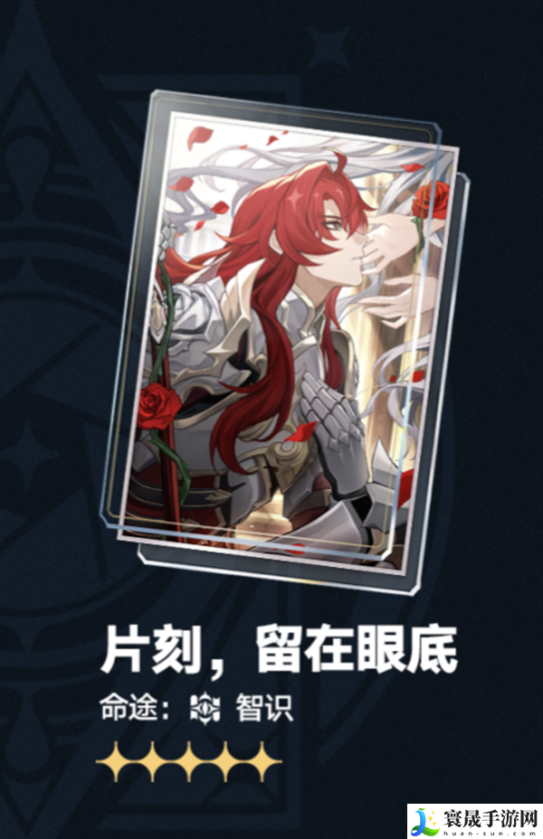 崩坏星穹铁道1.5银枝带什么光锥-最强光锥推荐