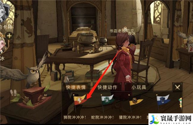《哈利波特：魔法觉醒》拍照方法