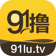 撸撸社图片