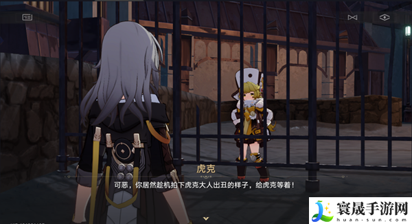 崩坏星穹铁道1.5还星旅寻影活动第五站怎么过-寻影活动第五站攻略