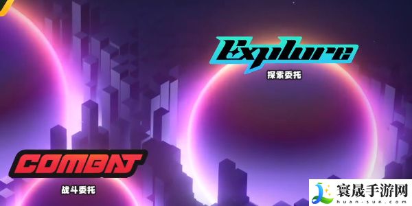 《绝区零》庞然大布成就攻略