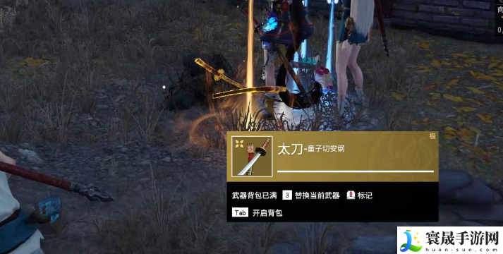 《永劫无间手游》50个箱子cdk兑换码
