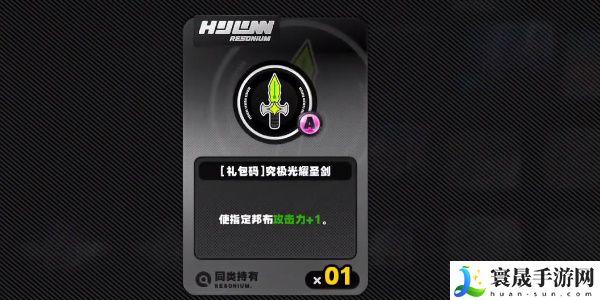 《绝区零》庞然大布成就攻略