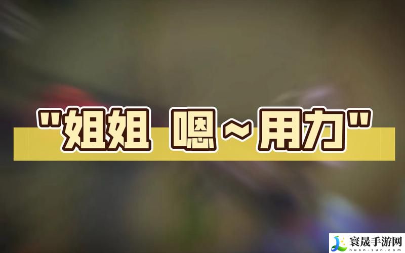 快C我啊 用力 嗯 轻一点视频