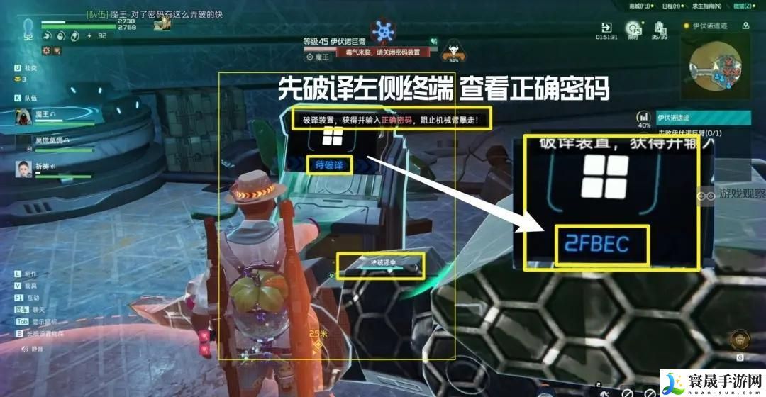 星球重启伊伏诺巨臂伊伏诺遗迹老二攻略