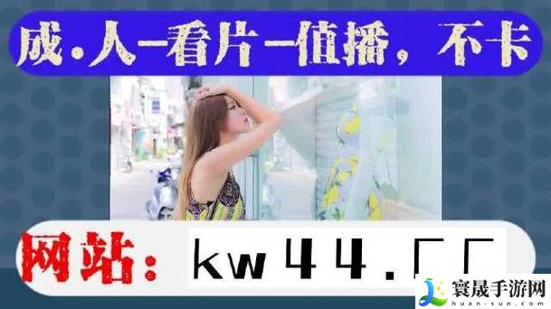 大地资源二中在线播放中文