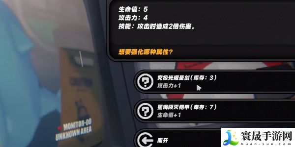 《绝区零》庞然大布成就攻略