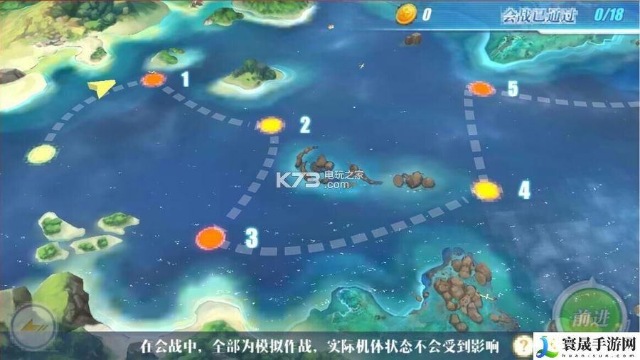 蔚蓝战争会战攻略 攻略助你技能精进