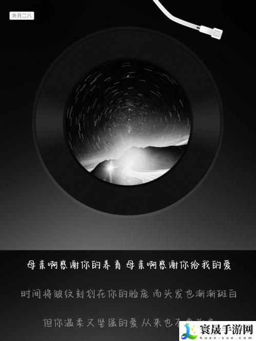 快拨出天我是你母亲最火的歌,粉丝:情感共鸣的力量!