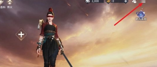 《永劫无间手游》50个箱子cdk兑换码