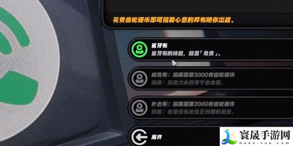 《绝区零》庞然大布成就攻略