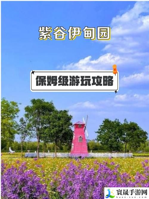 如何通过伊甸园永久免费站