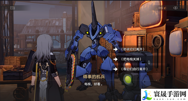 崩坏星穹铁道1.5还星旅寻影活动第六站怎么过-寻影活动第六站攻略