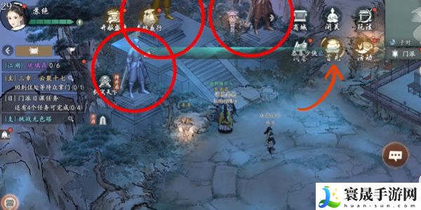 《墨剑江湖》论剑峰位置介绍