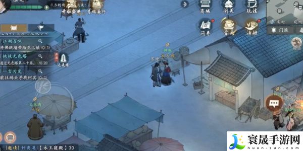 《墨剑江湖》代码疑云任务攻略