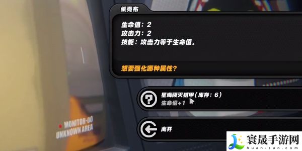 《绝区零》庞然大布成就攻略