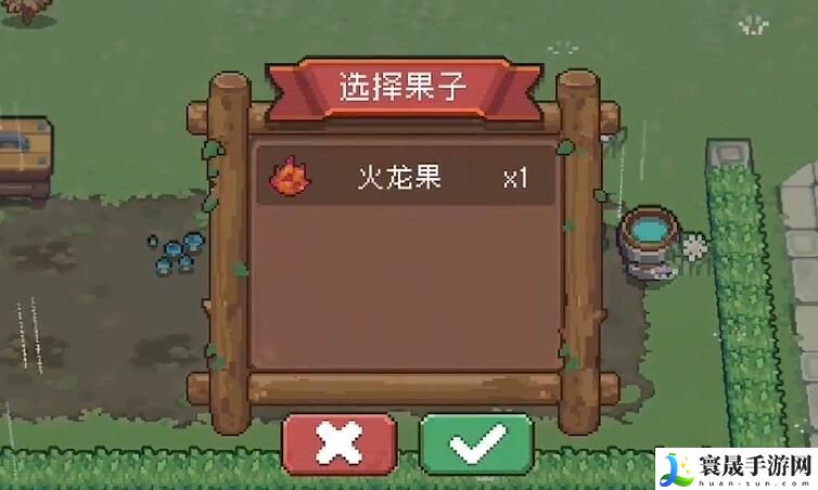 《元气骑士前传》果实位置一览