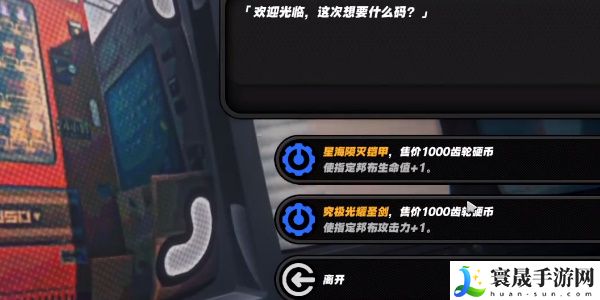 《绝区零》庞然大布成就攻略