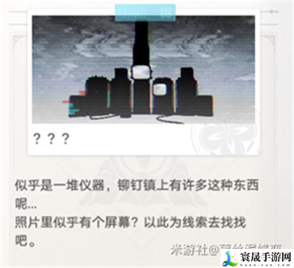 崩坏星穹铁道1.5还星旅寻影活动第六站怎么过-寻影活动第六站攻略