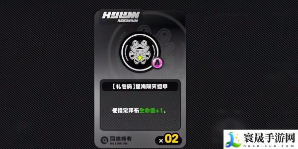 《绝区零》庞然大布成就攻略