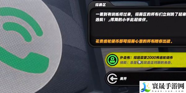 《绝区零》庞然大布成就攻略