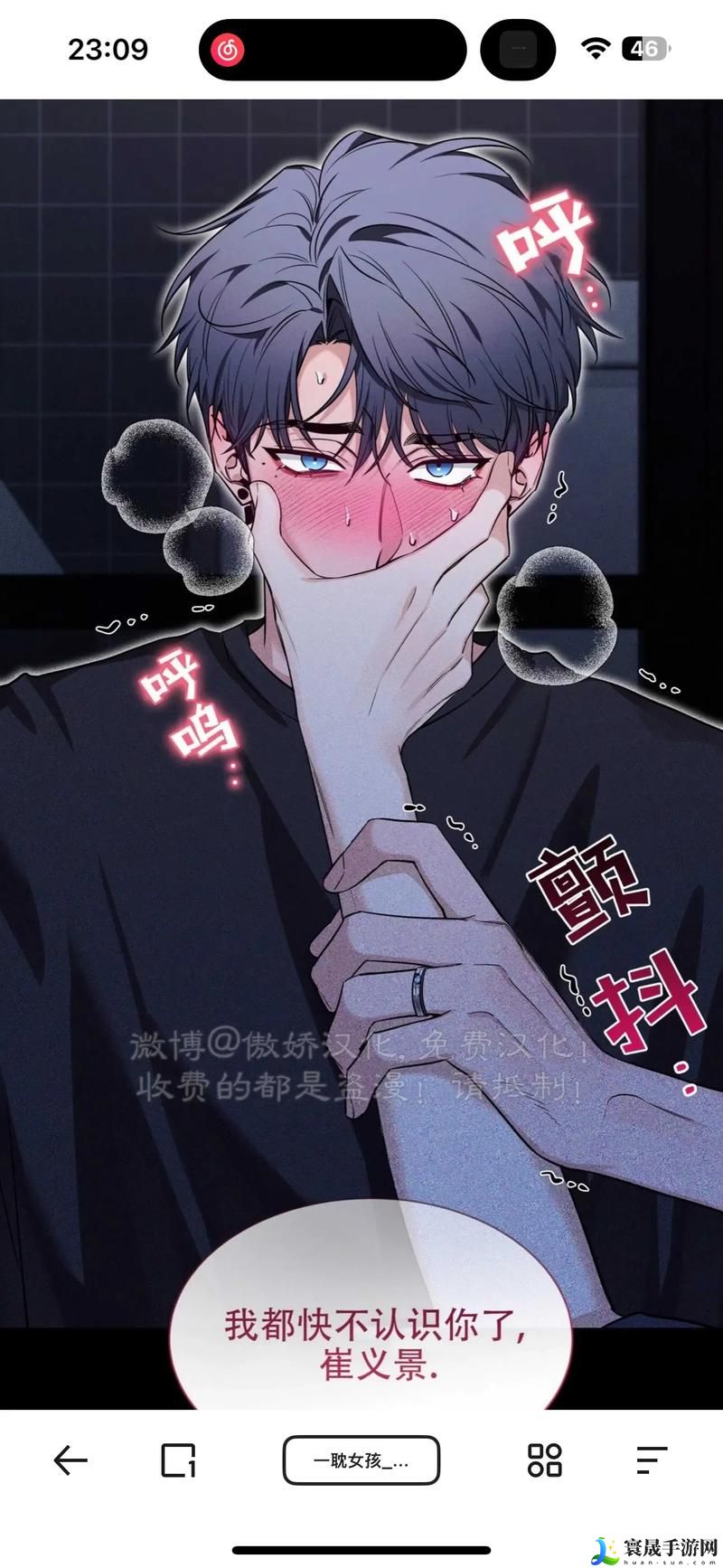 韩漫资源站点