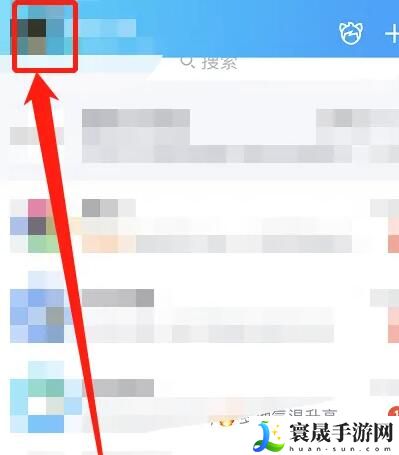 《qq》等级排名查看位置