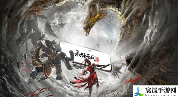 《永劫无间手游》打工买活玩法介绍