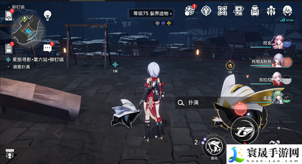 崩坏星穹铁道1.5还星旅寻影活动第六站怎么过-寻影活动第六站攻略