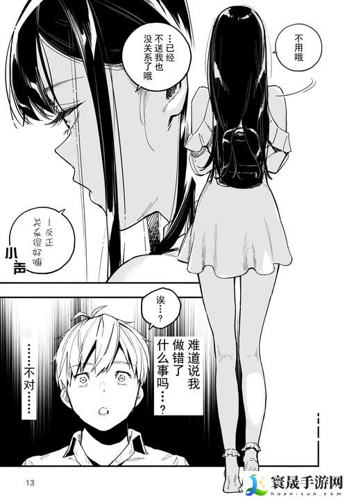 免费无遮挡漫画资源