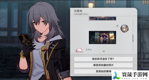 崩坏星穹铁道1.5还星旅寻影活动第五站怎么过-寻影活动第五站攻略
