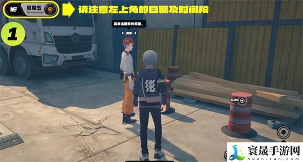 《绝区零》星期五NPC对话触发攻略