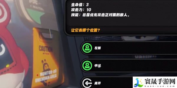 《绝区零》庞然大布成就攻略