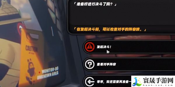 《绝区零》庞然大布成就攻略