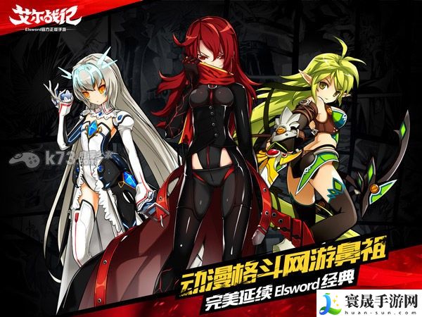 艾尔战记魔卡挑战全卡收集攻略 稀有道具获取建议