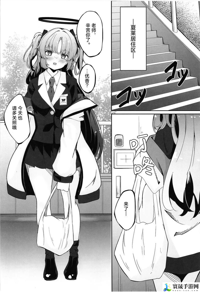 很色漫画