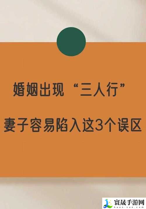 妻子同意下三个人可以同住一屋吗