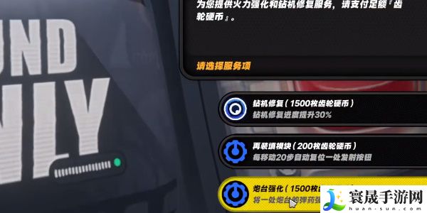 《绝区零》火力覆盖成就攻略