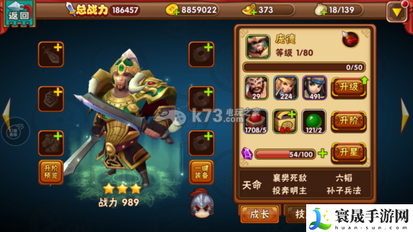 名将曲书籍搭配攻略 与队友协同作战实现最佳配合