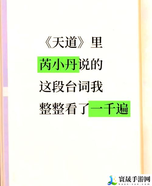 小丹装睡再让我进一次
