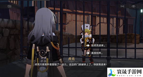 崩坏星穹铁道1.5还星旅寻影活动第五站怎么过-寻影活动第五站攻略