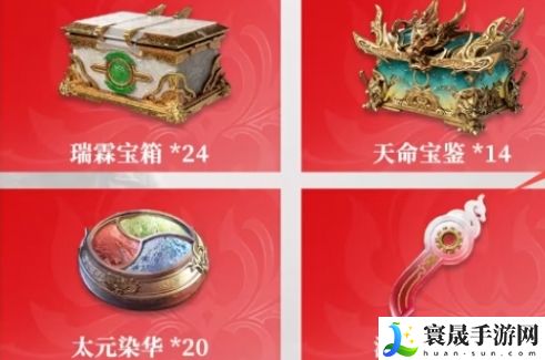 《永劫无间手游》公测102抽领取方法