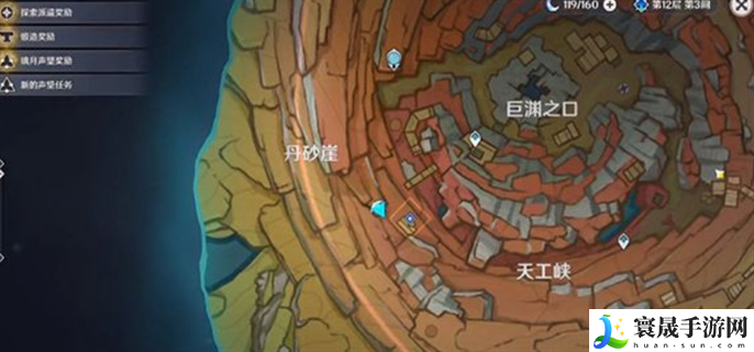 原神老石在哪采集-老石位置采集大全