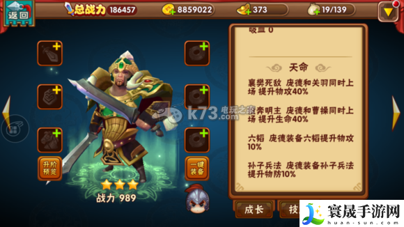 名将曲书籍搭配攻略 与队友协同作战实现最佳配合