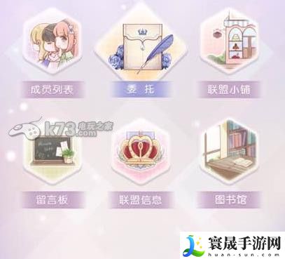奇迹暖暖心之影获得方法 宠物技能解锁与培养建议