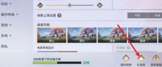 《永劫无间手游》50个箱子cdk兑换码