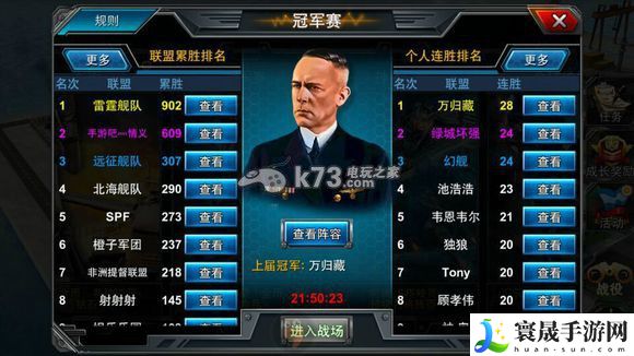 雷霆舰队海员入手方法 游戏中最佳资源配置