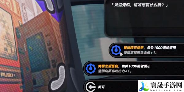 《绝区零》庞然大布成就攻略