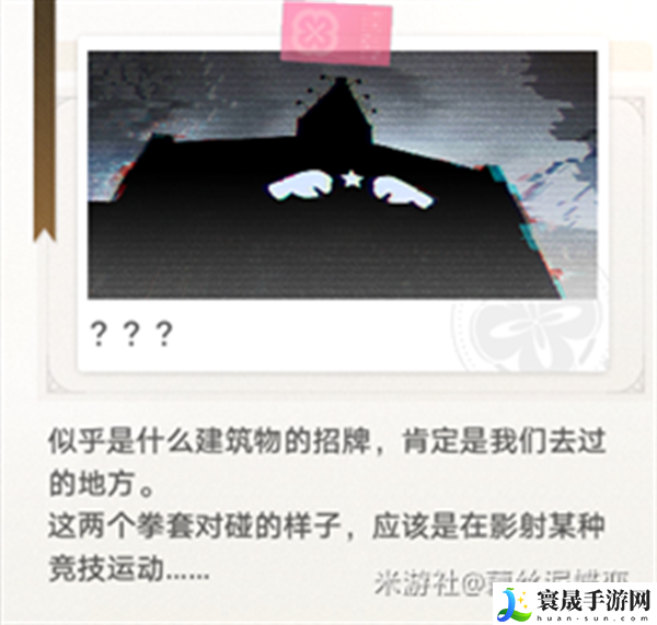 崩坏星穹铁道1.5还星旅寻影活动第五站怎么过-寻影活动第五站攻略