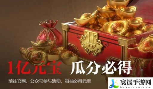 《永劫无间手游》金块价格介绍